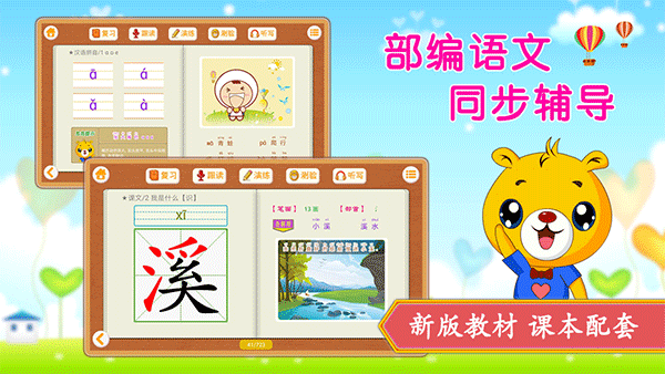 截图1