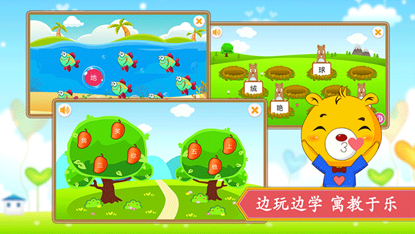 截图5